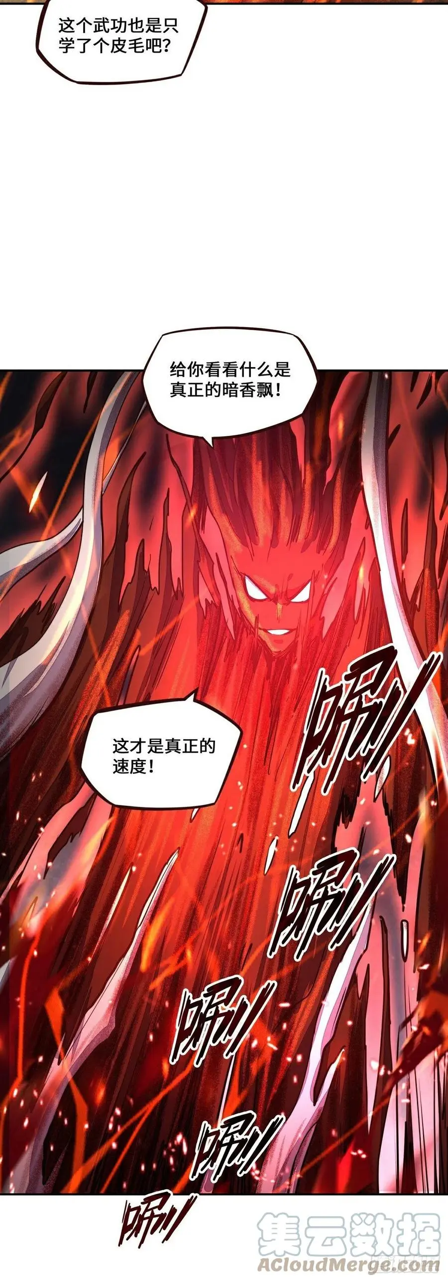 第158话24