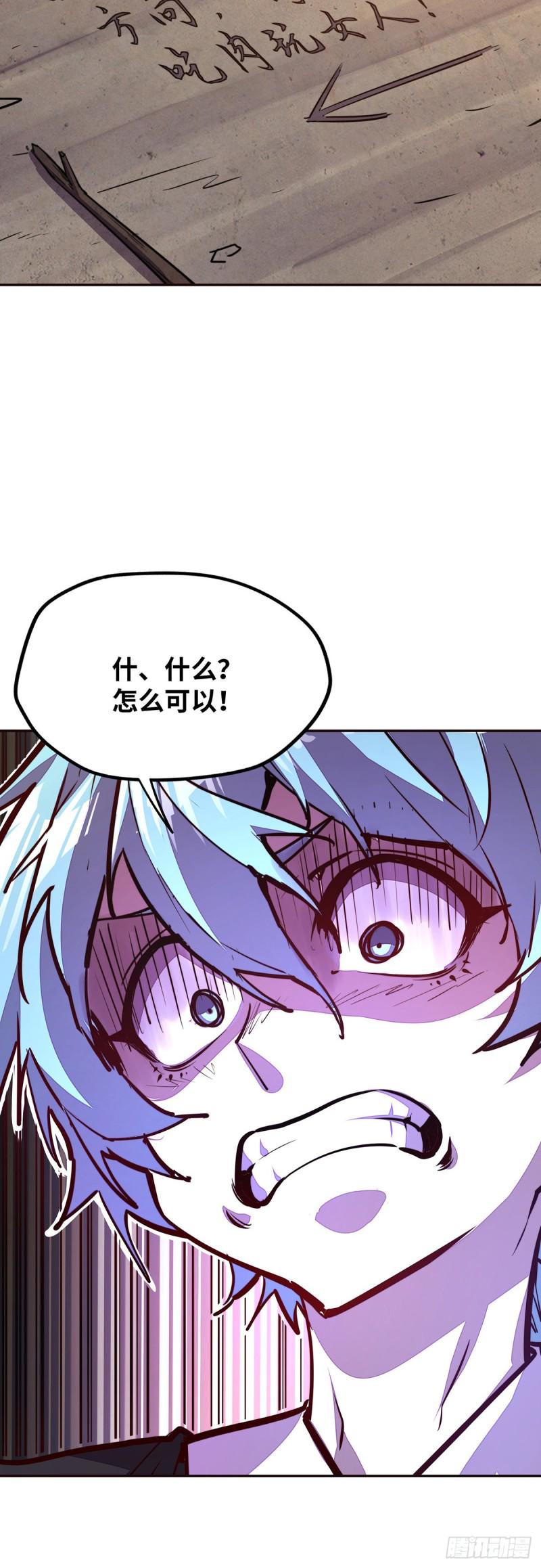 第九十六话28