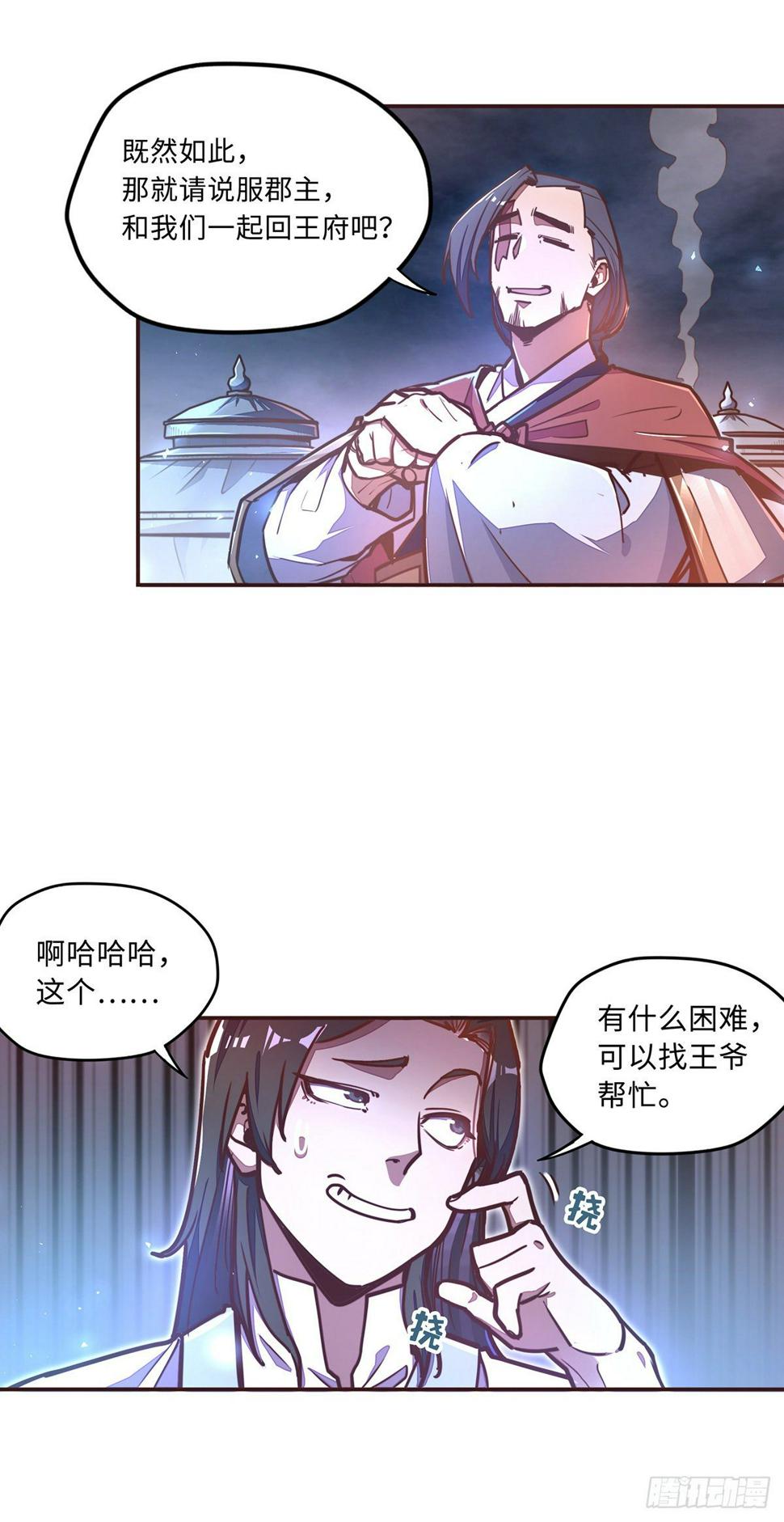 第四十话12