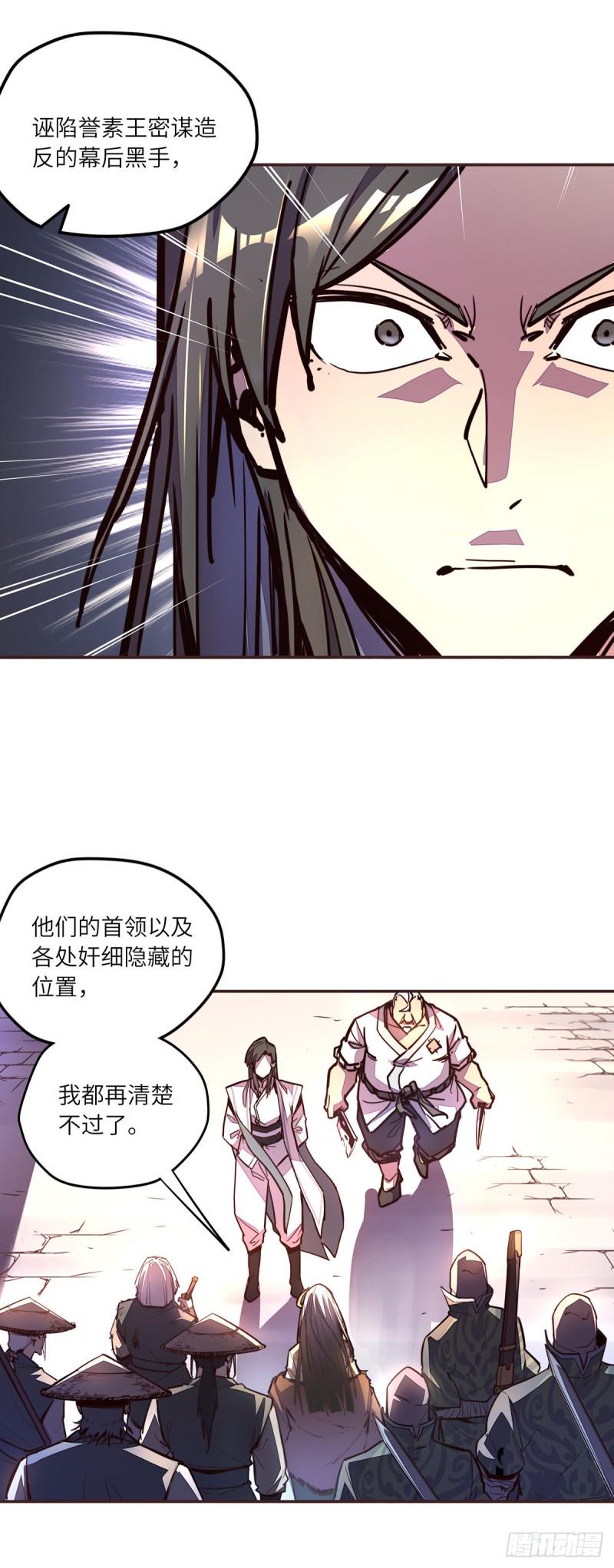 第六十三话11