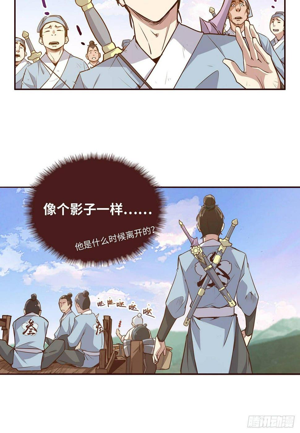 第七话12