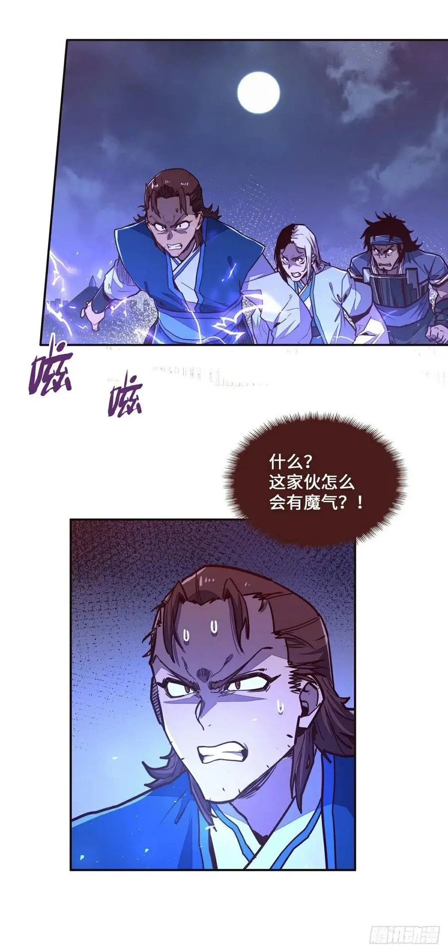 第141话13