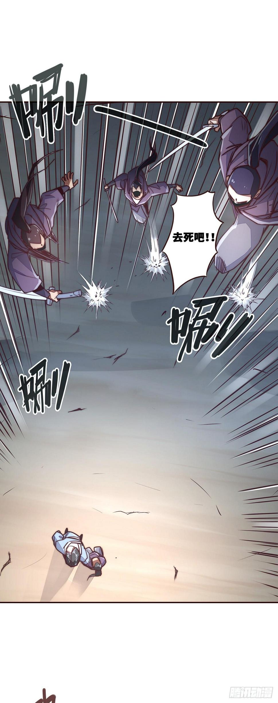第八话25