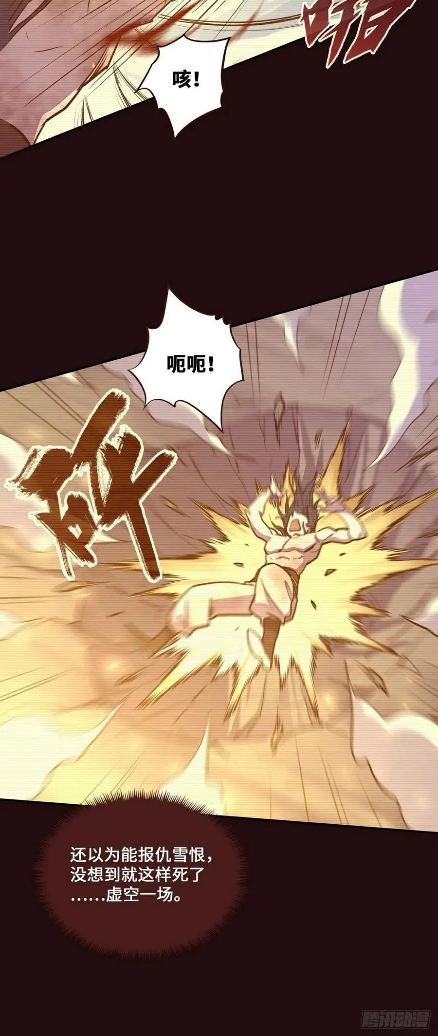 第155话19