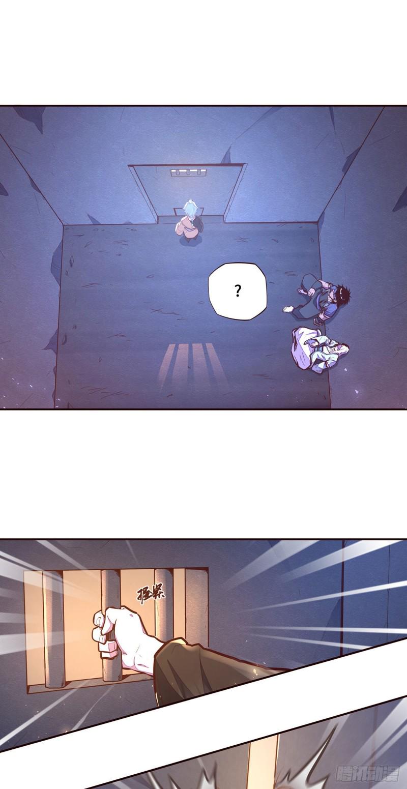 第106话11