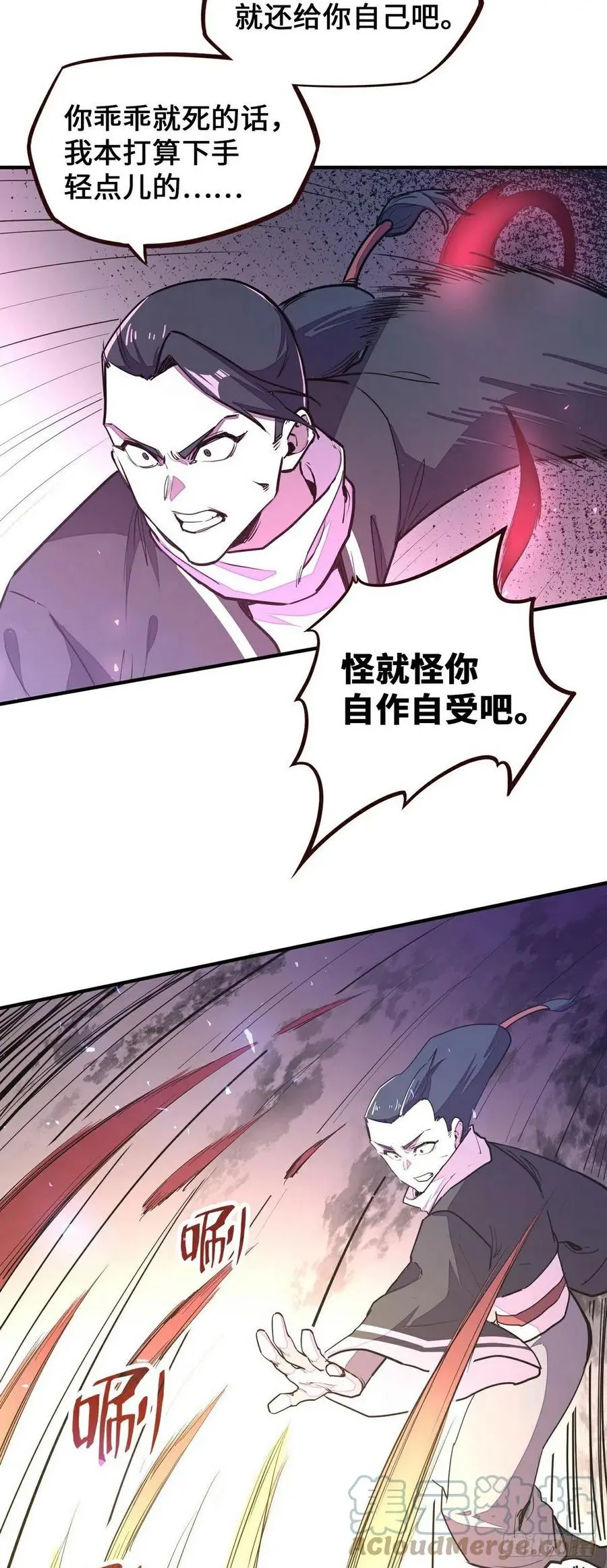 第156话14