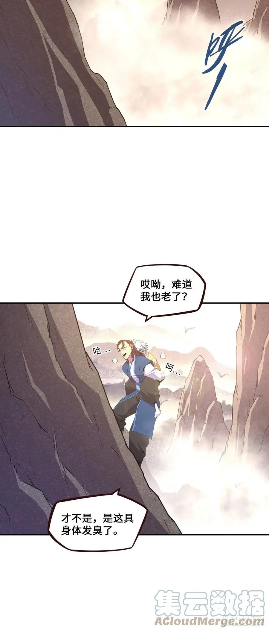 第167话16