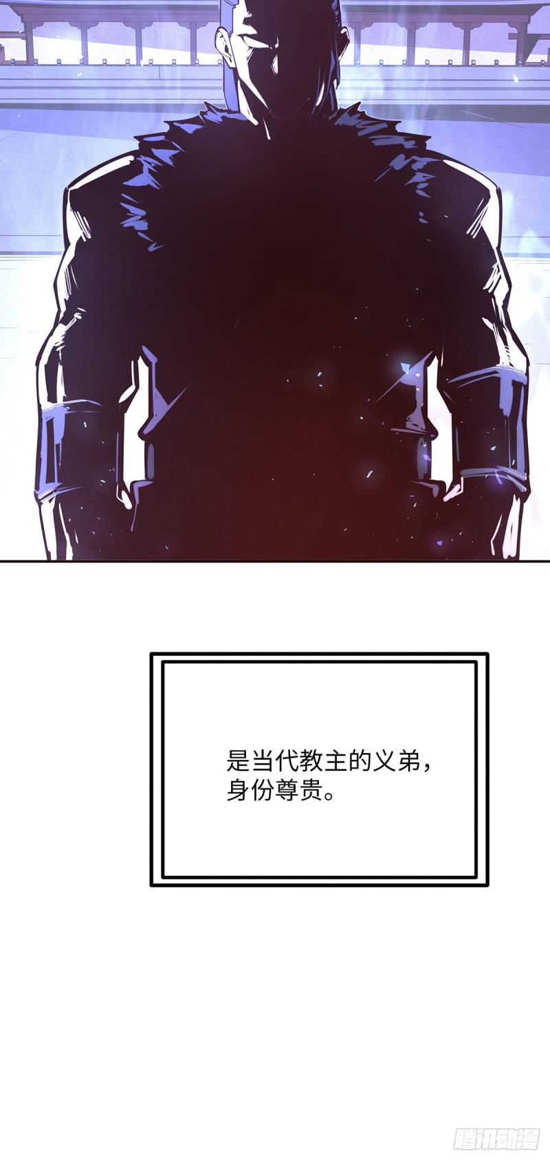 第九十五话5