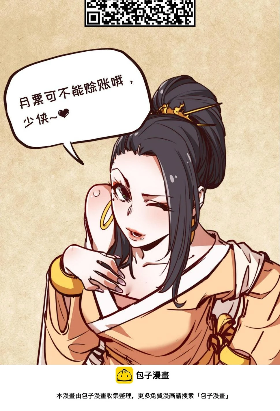 第十六话35