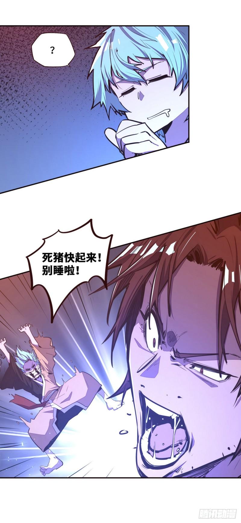 第119话2