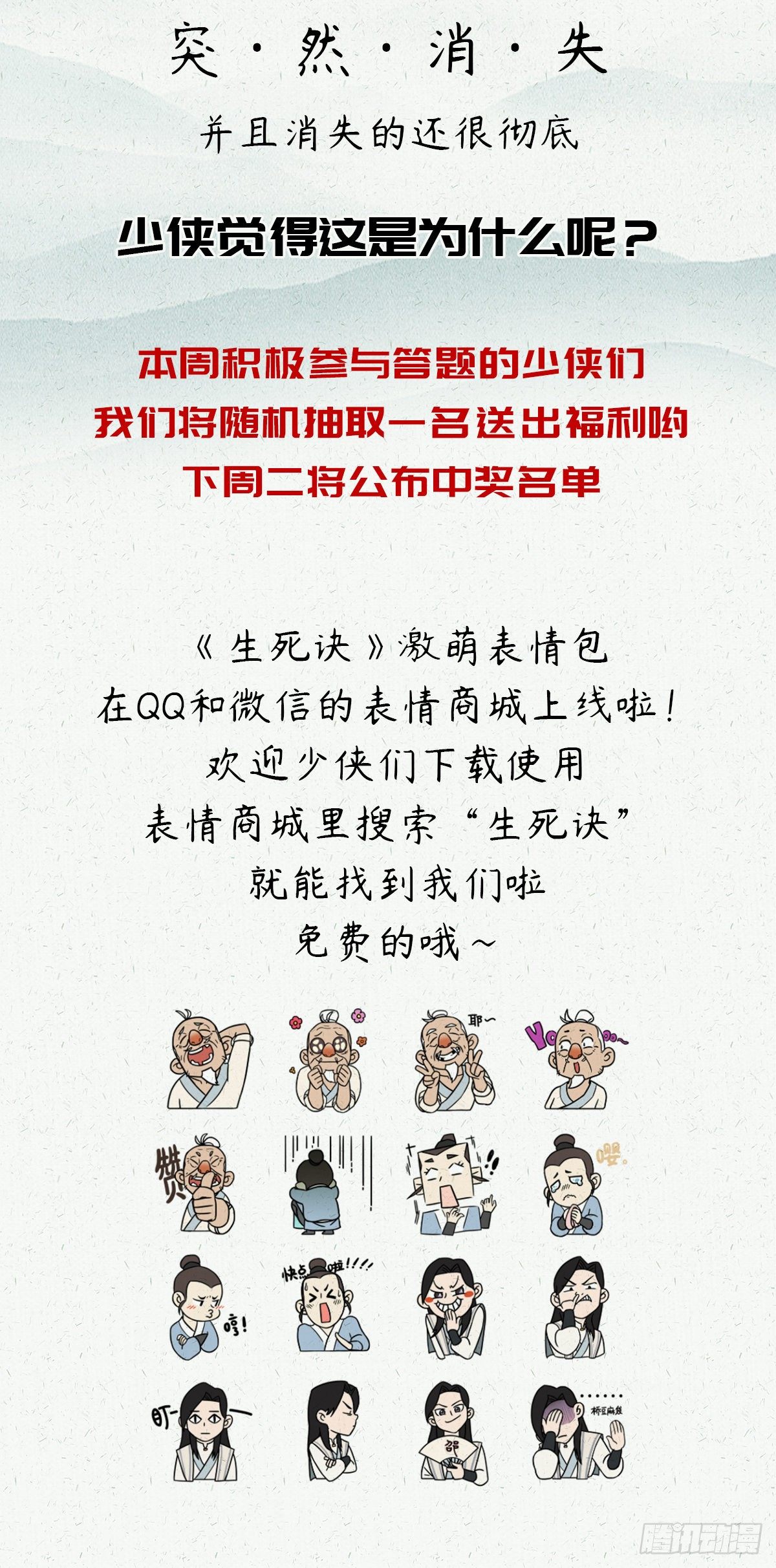 第二十四话29