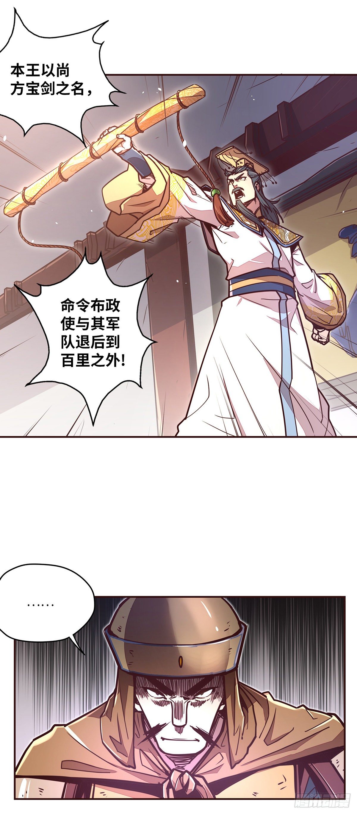 第三十五话24