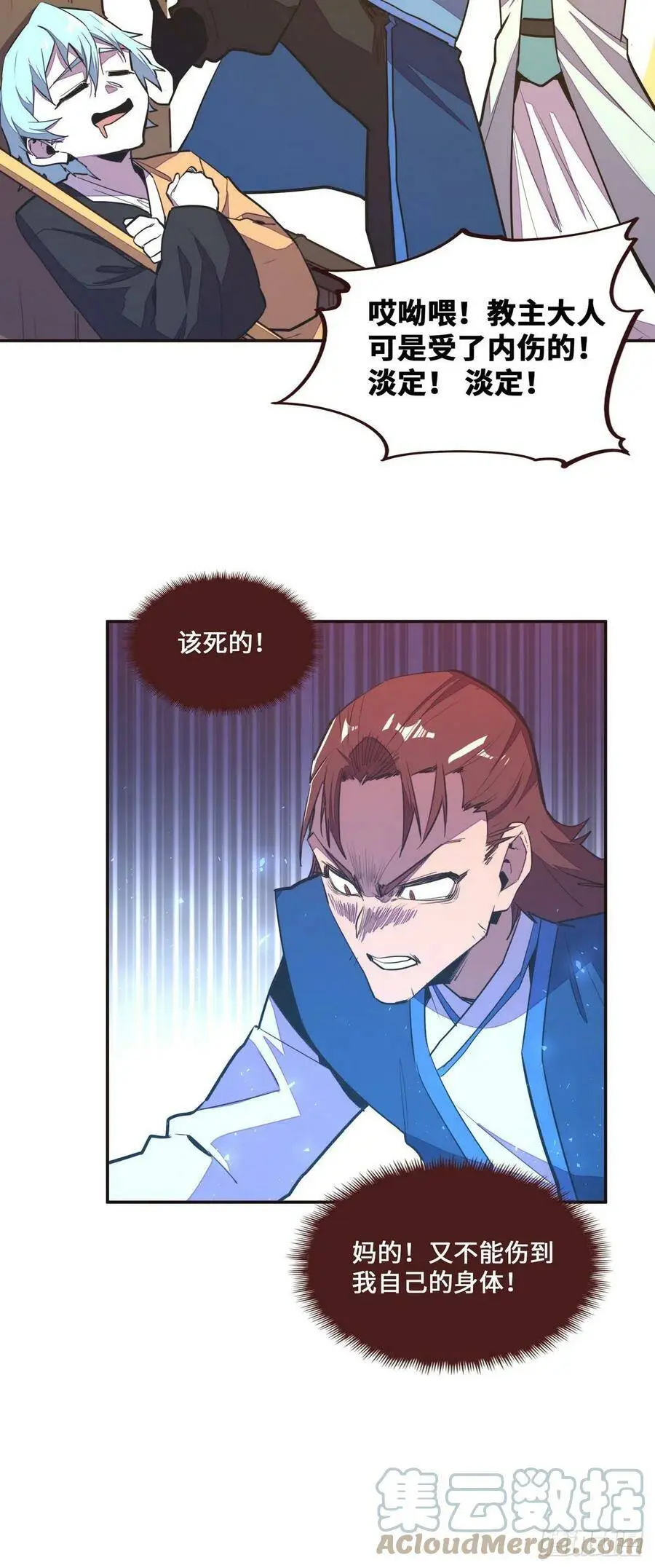 第134话12