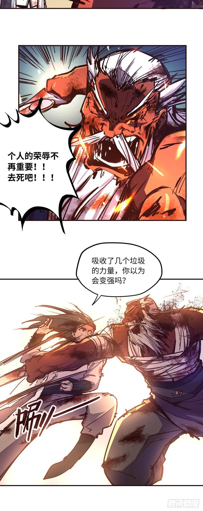 第七十三话17