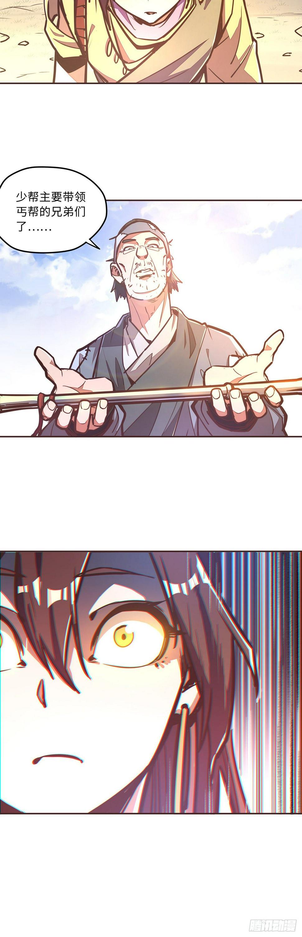 第四十六话6