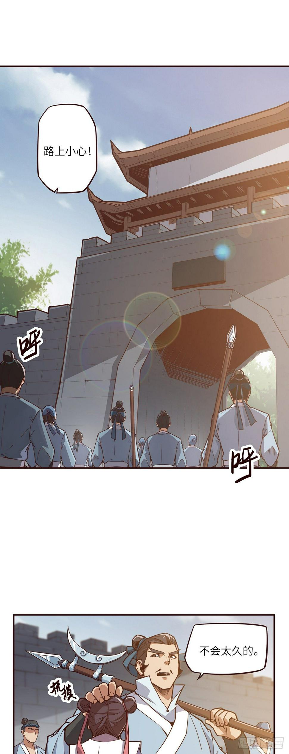 第十四话13