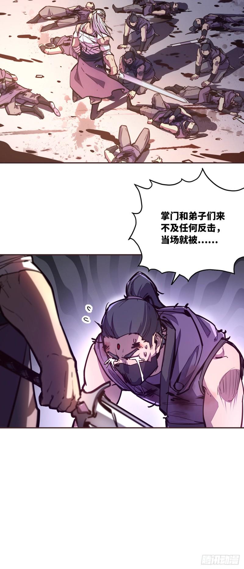 第六十九话17