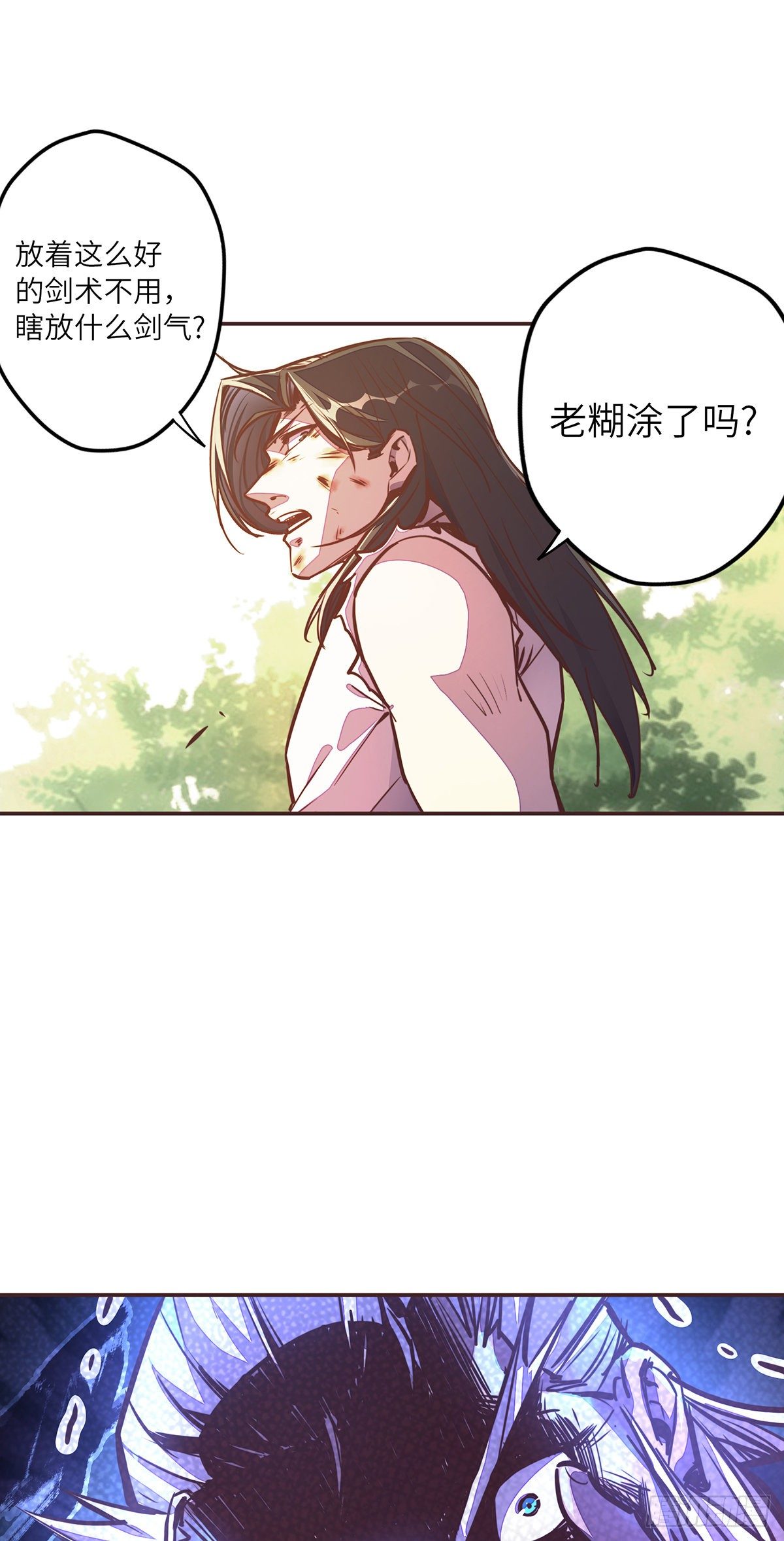 第三十三话20