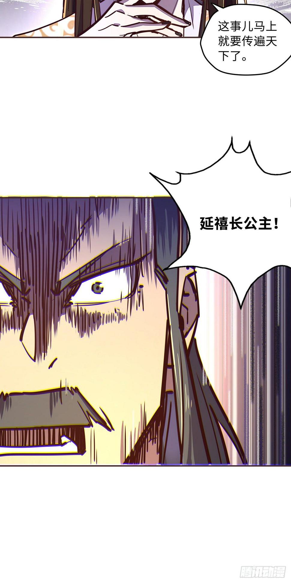 第六十话22