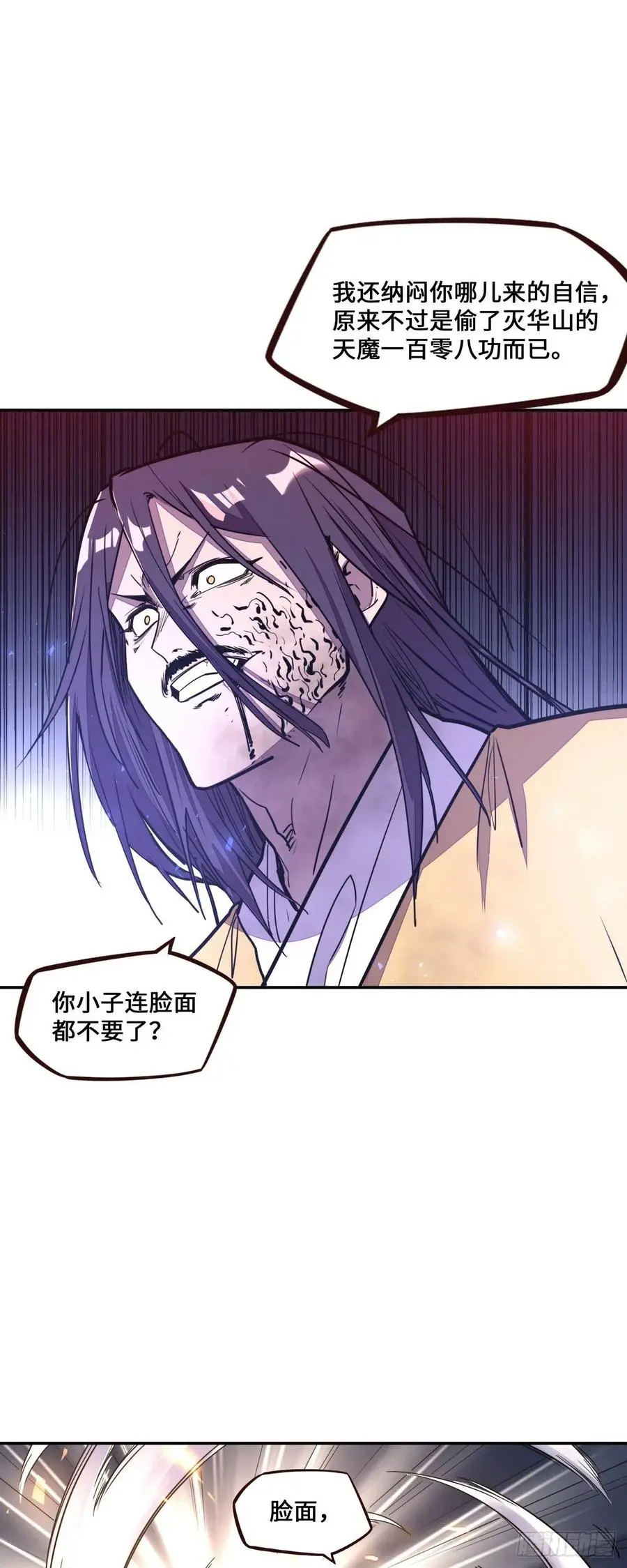 第180话7