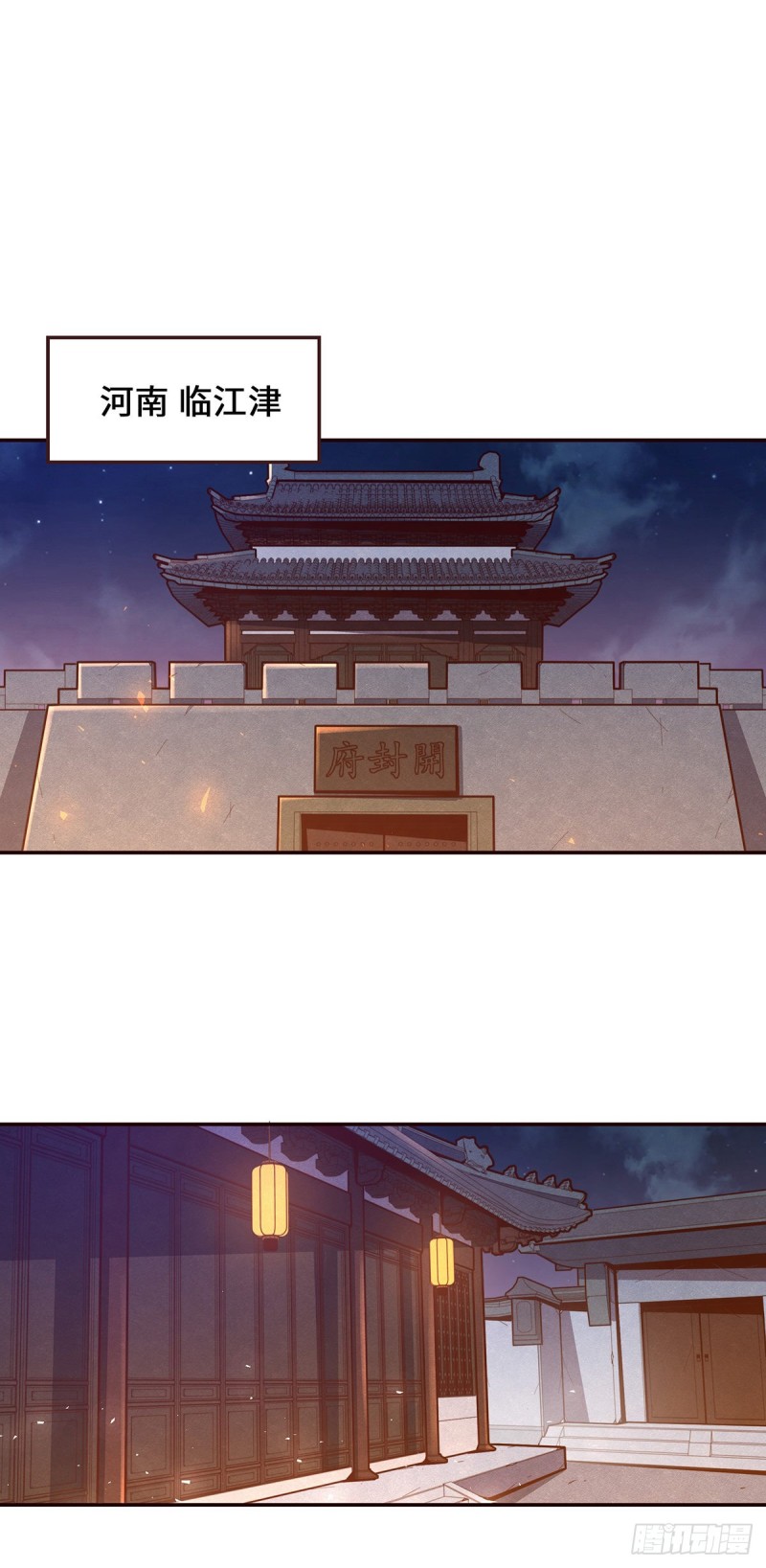 第103话1