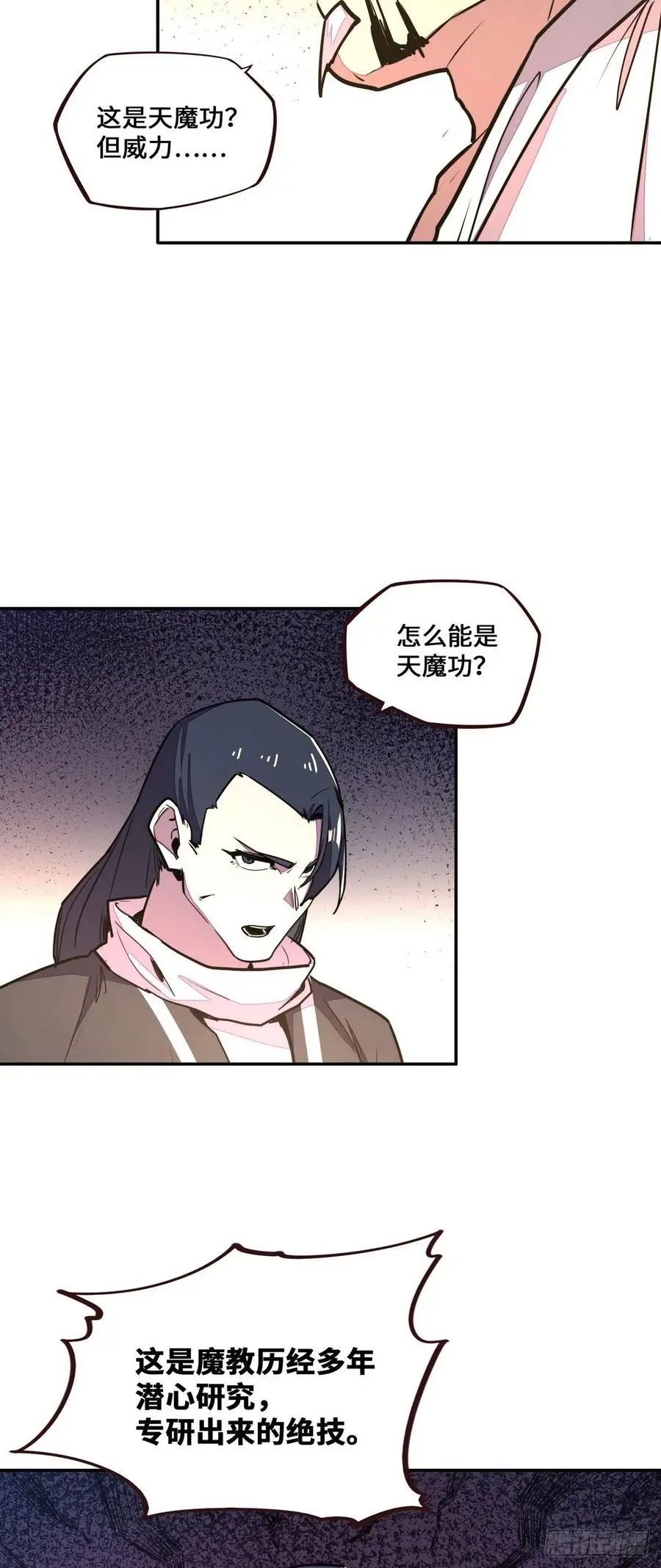第156话11
