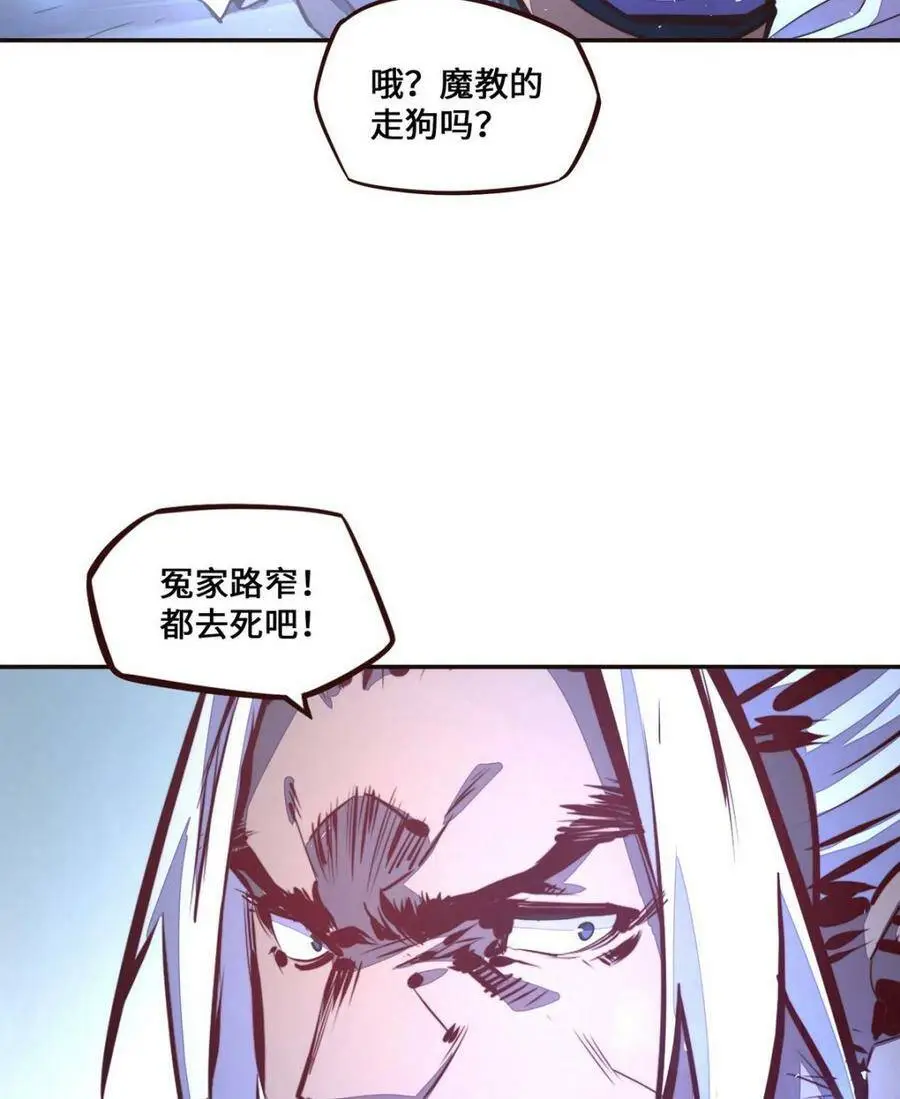 第130话13