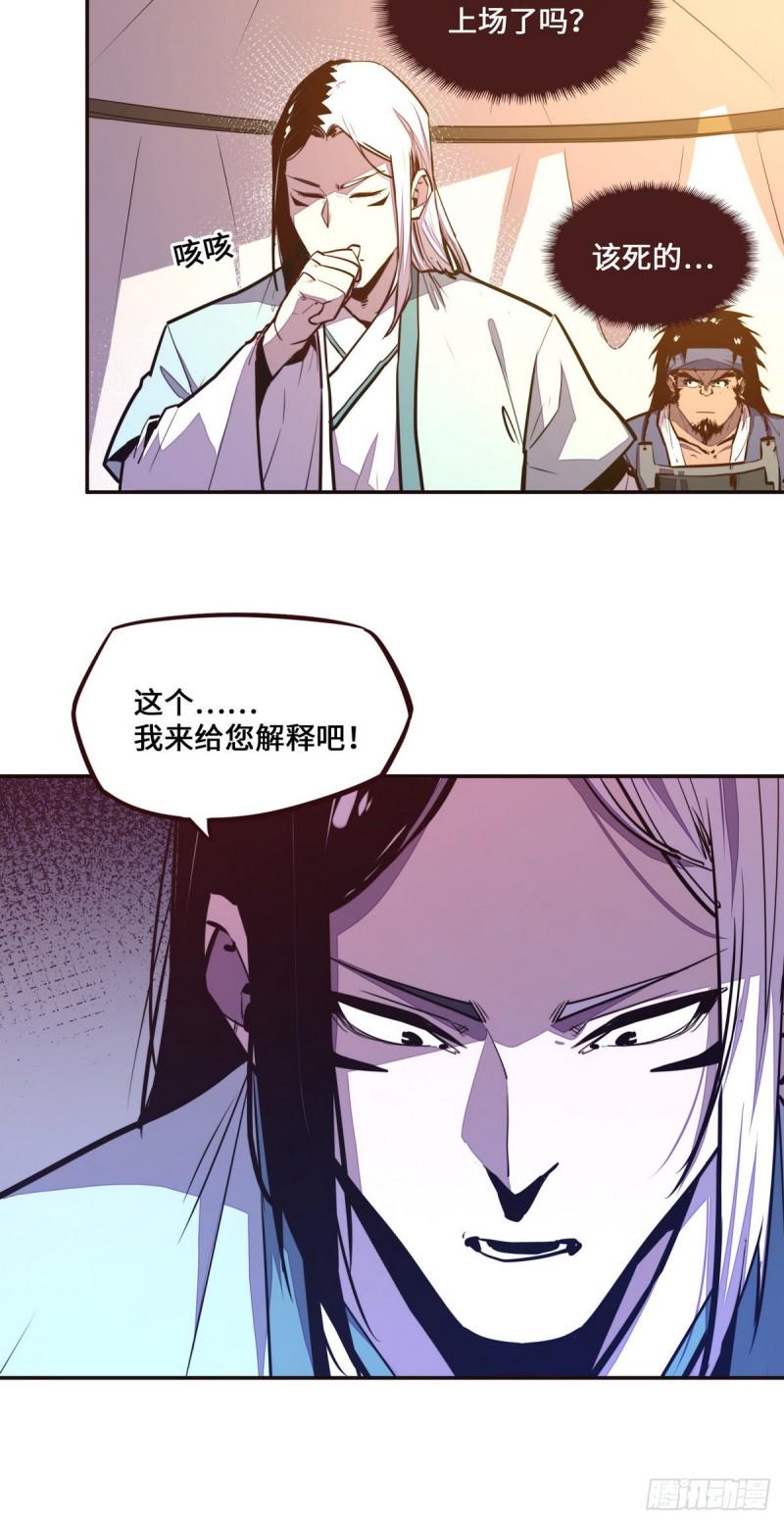 第121话16