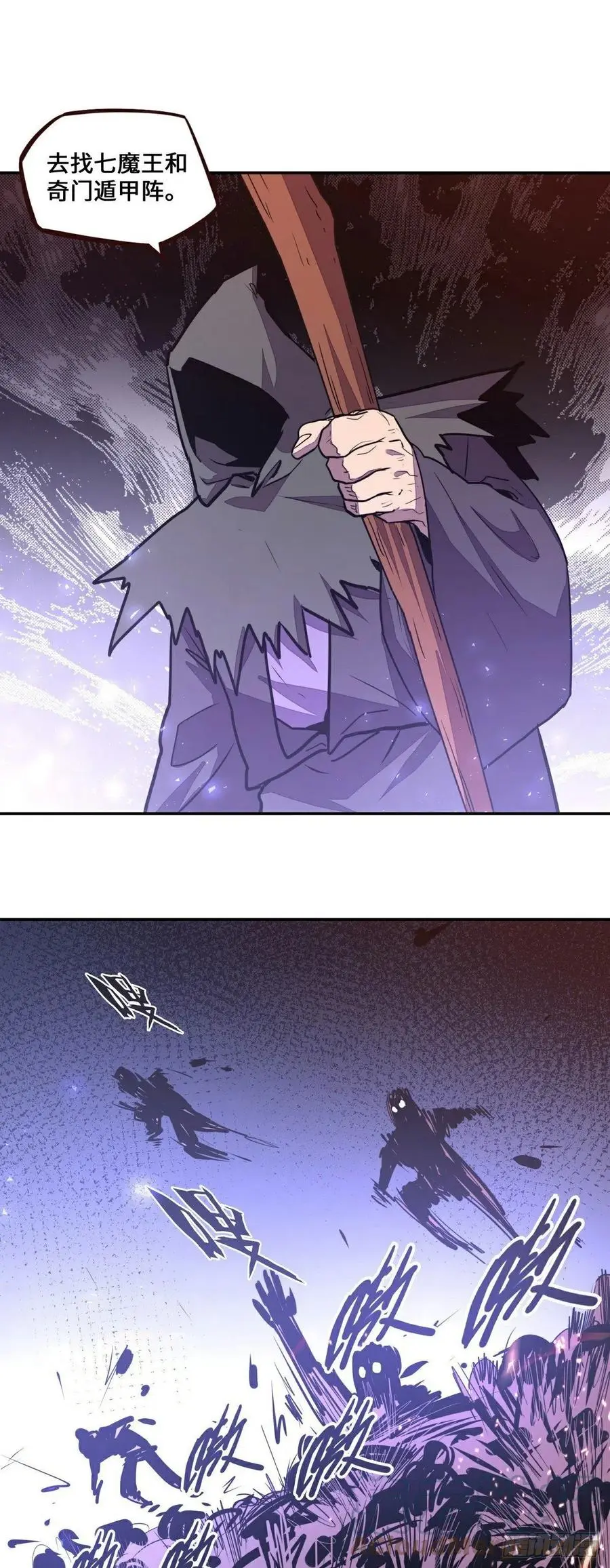 第171话22