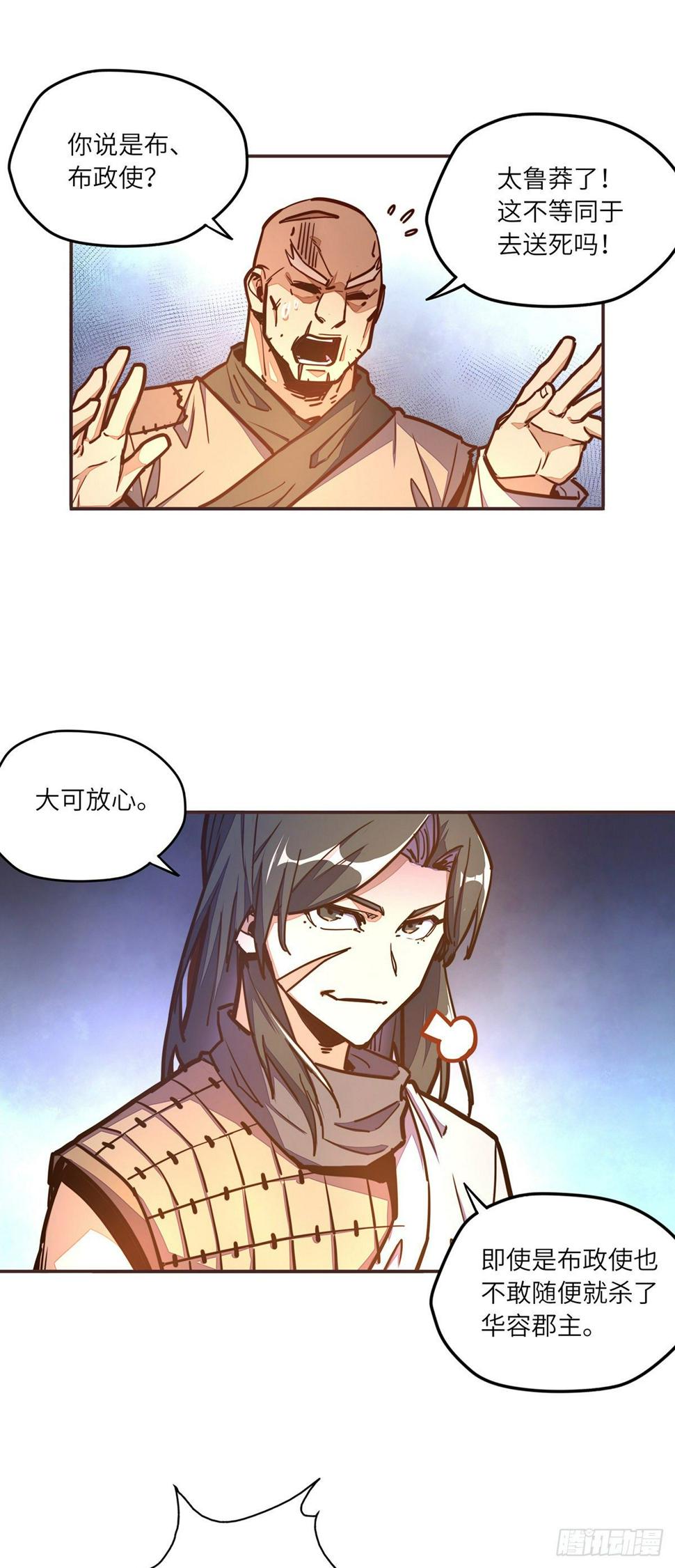 第五十话6