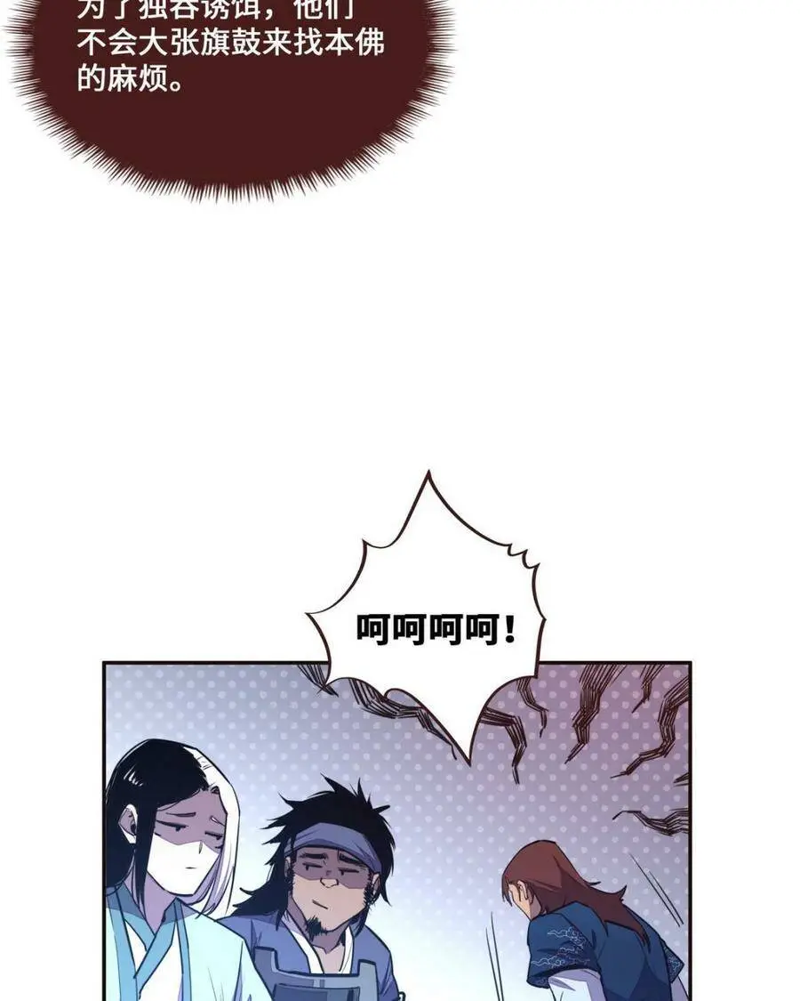 第124话22