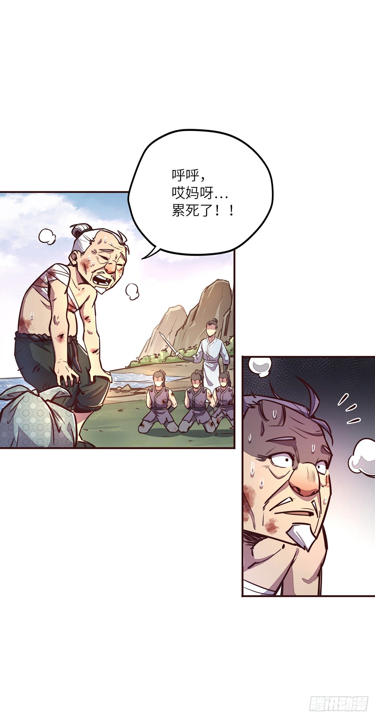 第三十四话24