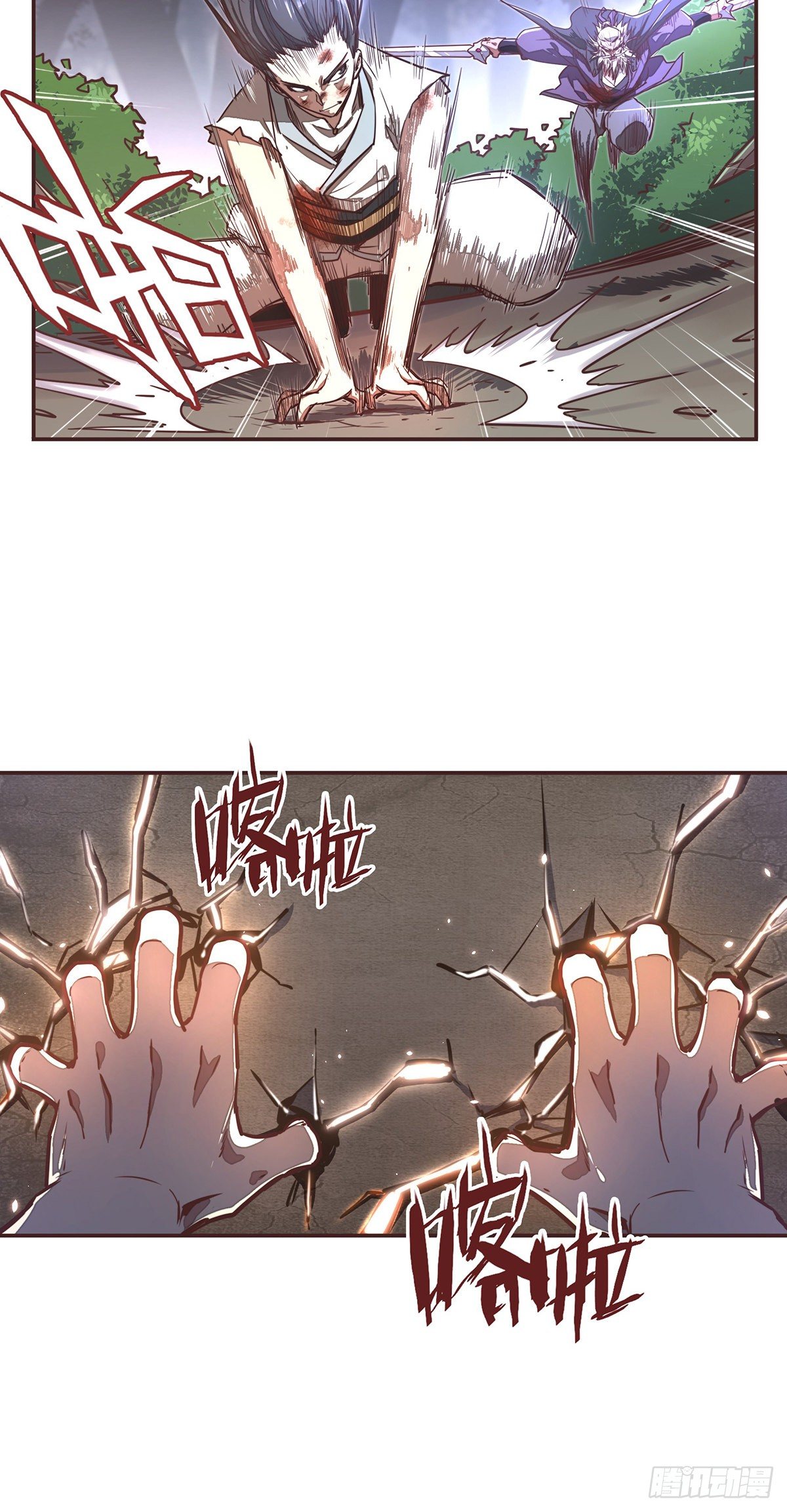 第三十二话22