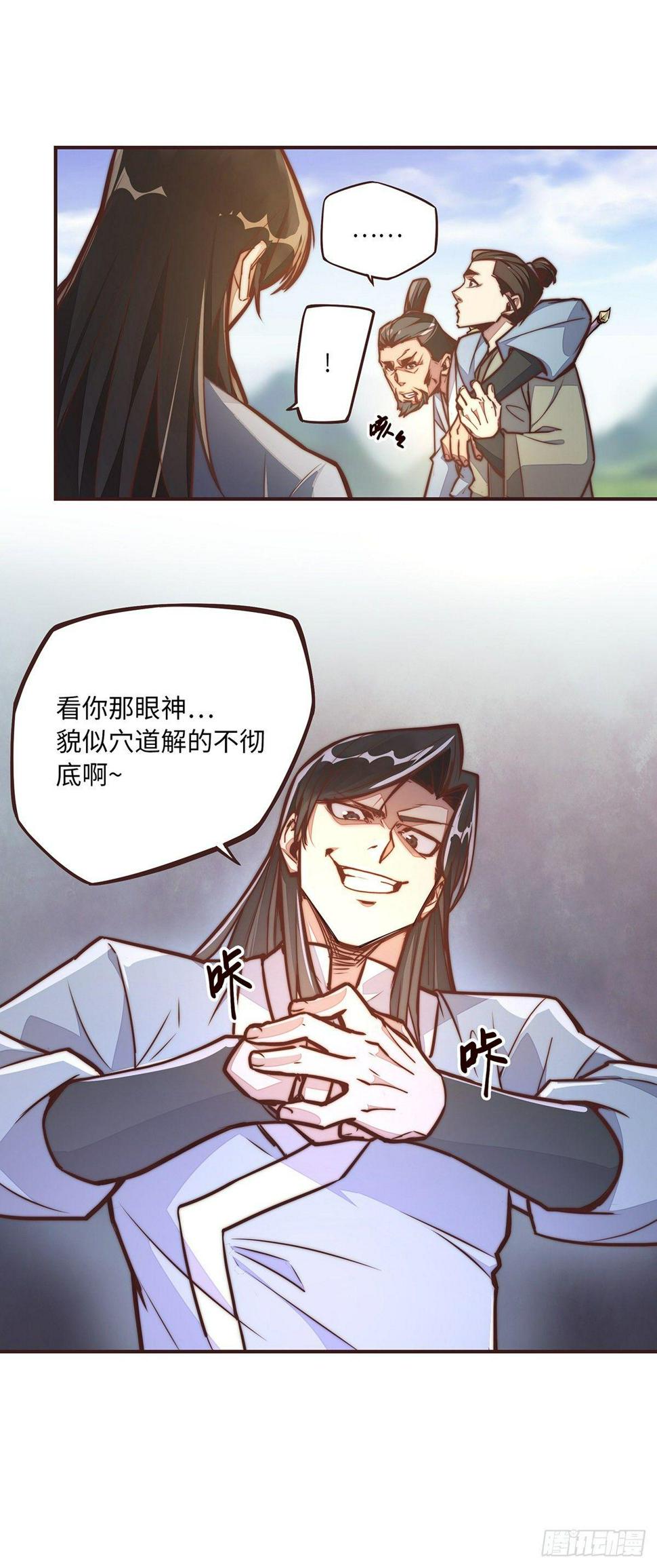 第十一话16