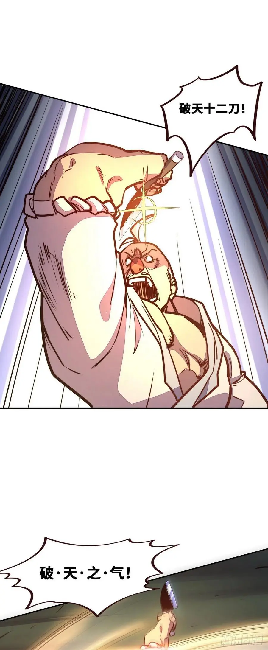 第156话3