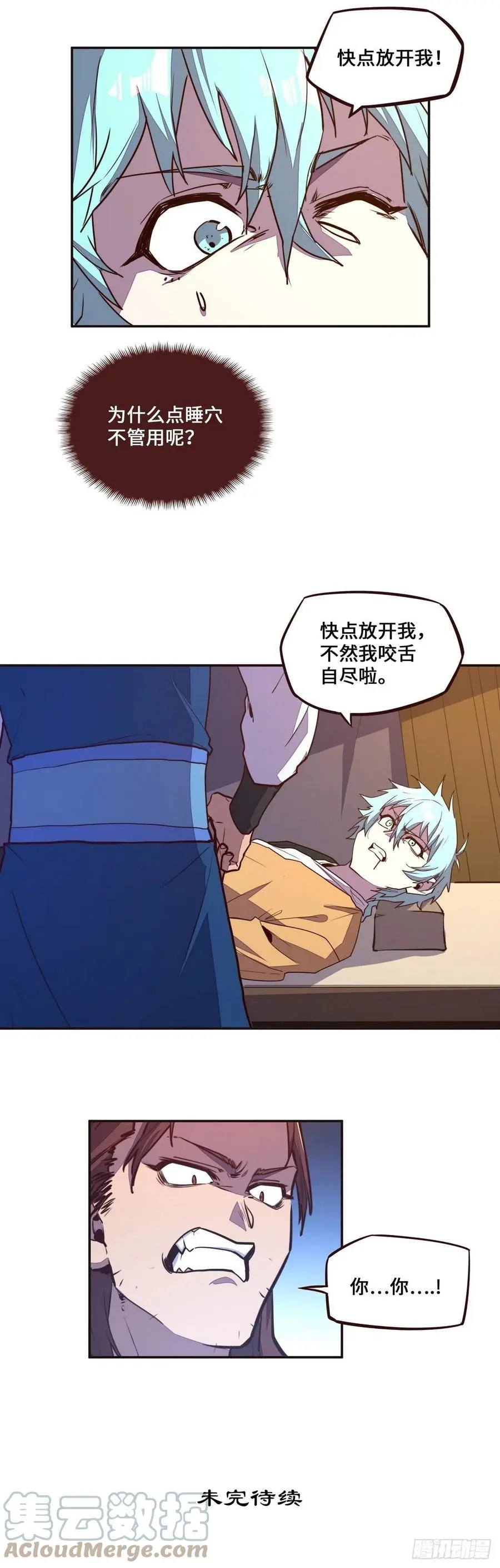 第139话22