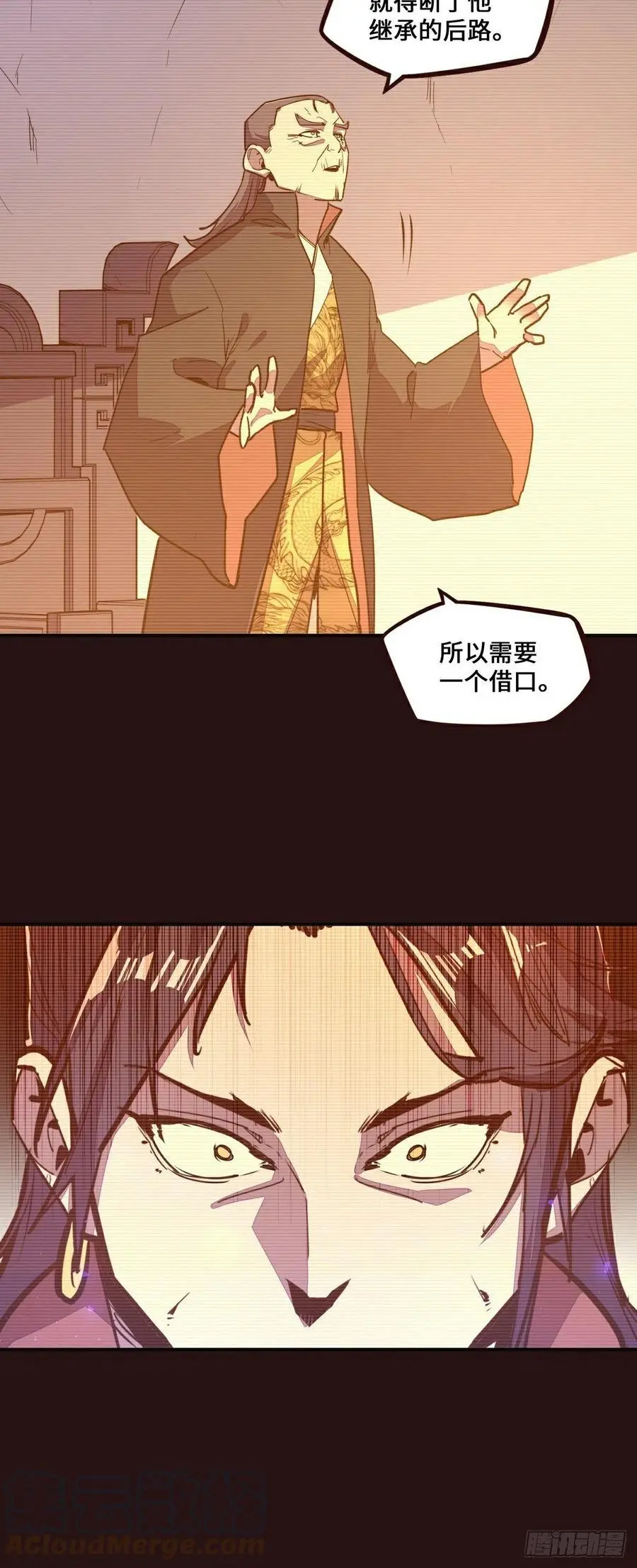 第162话22