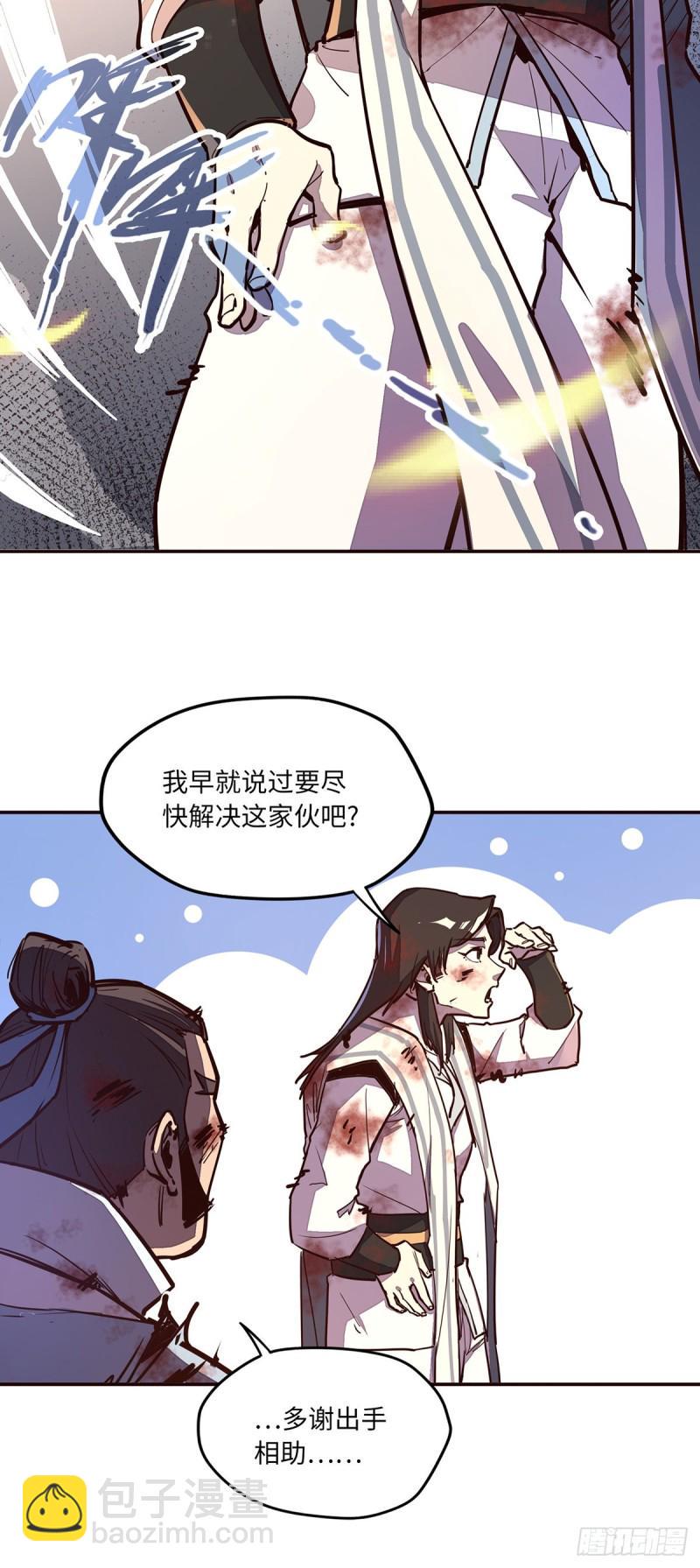 第七十二话2