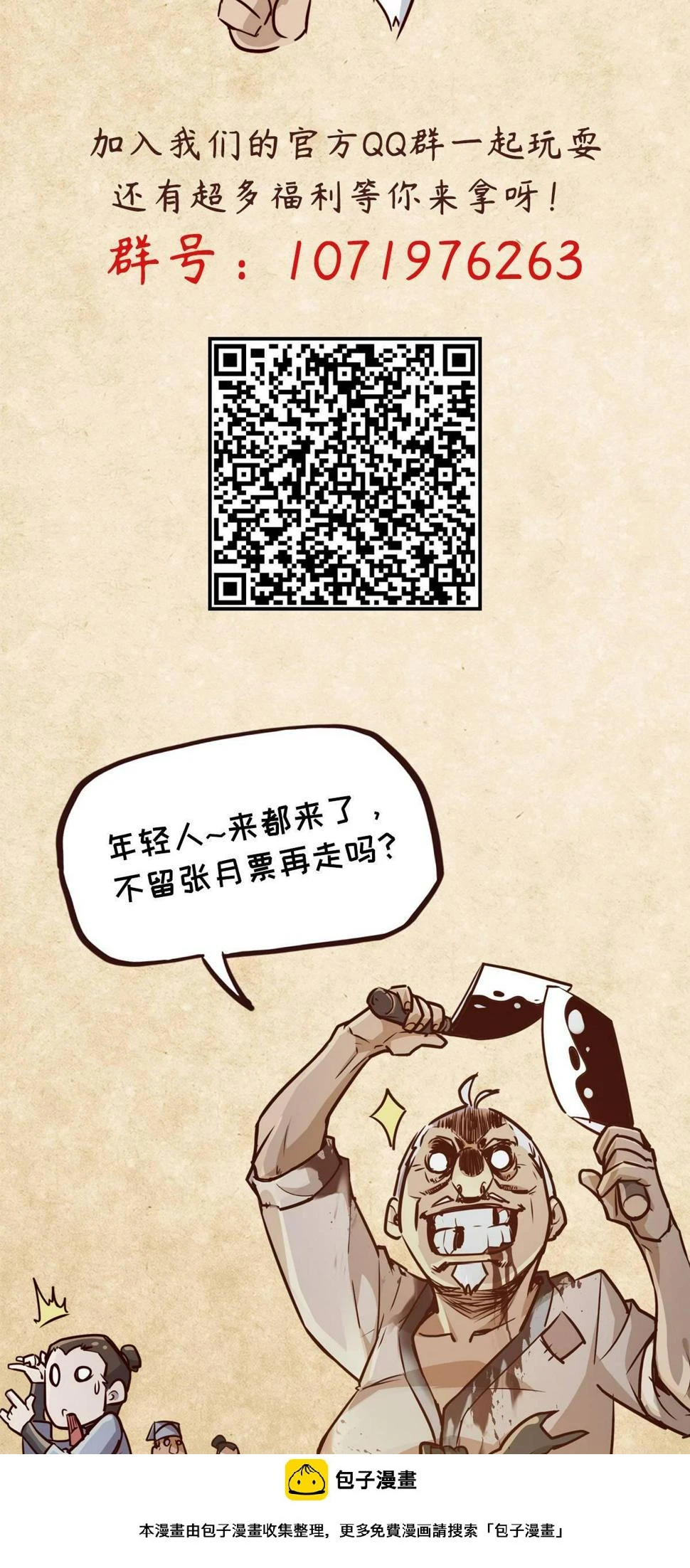第一话39