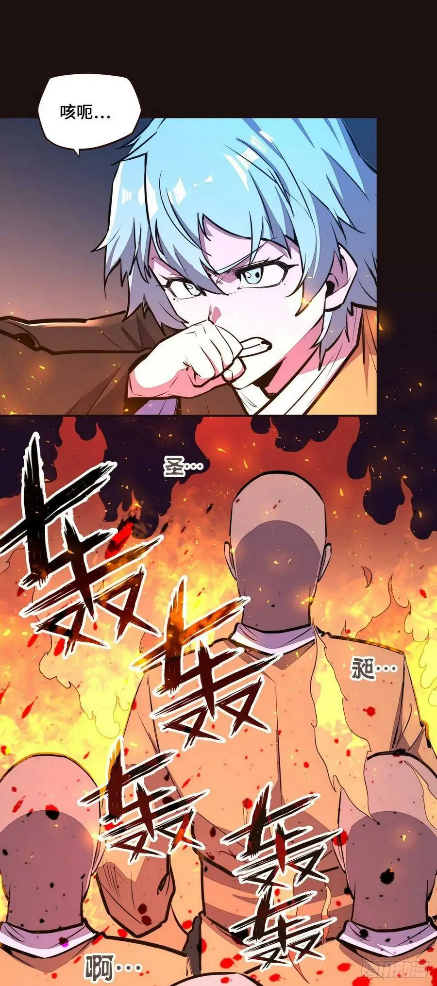 第135话7