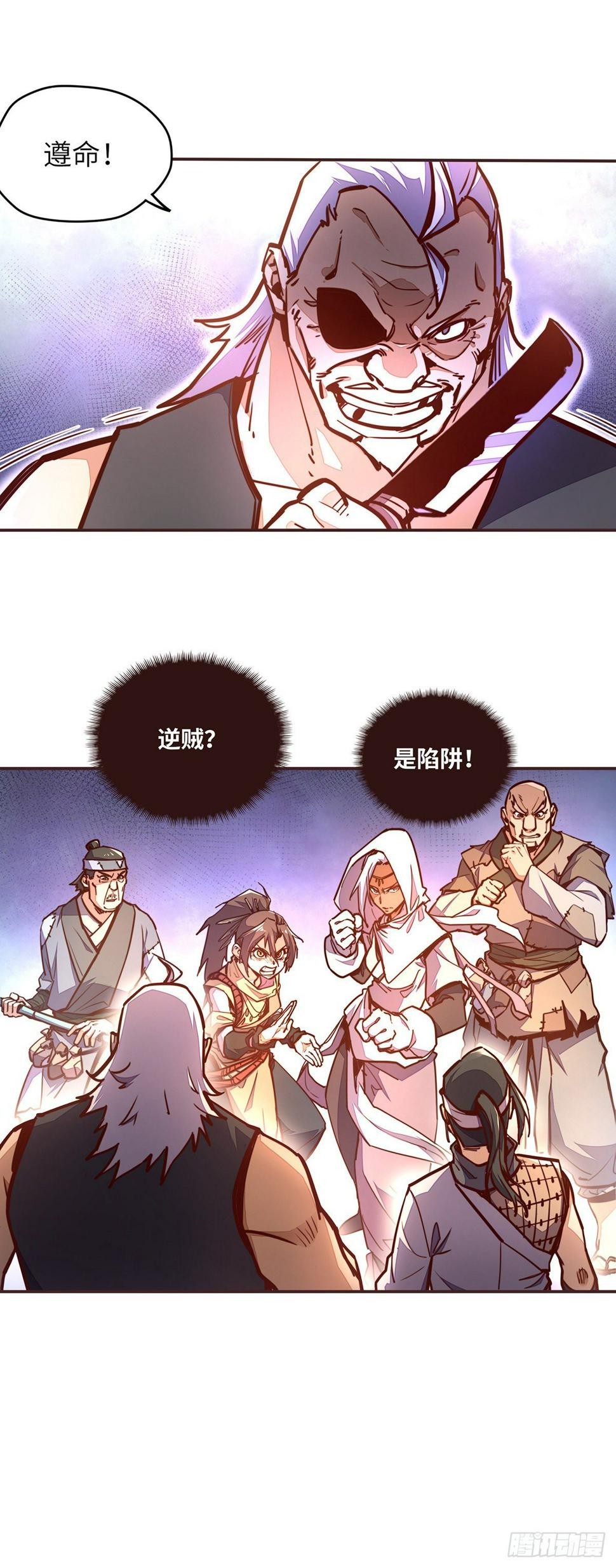 第四十八话18