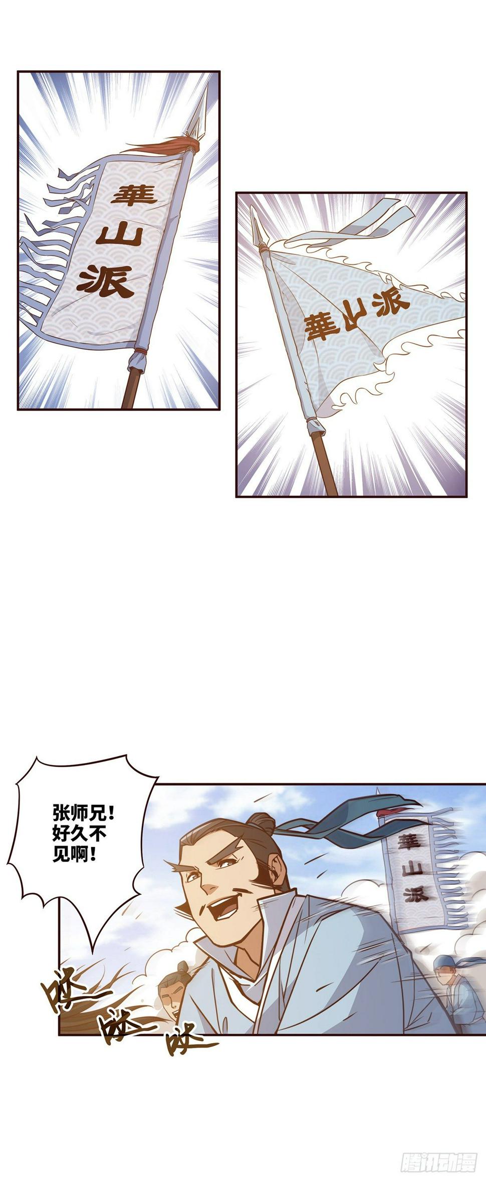 第十四话18