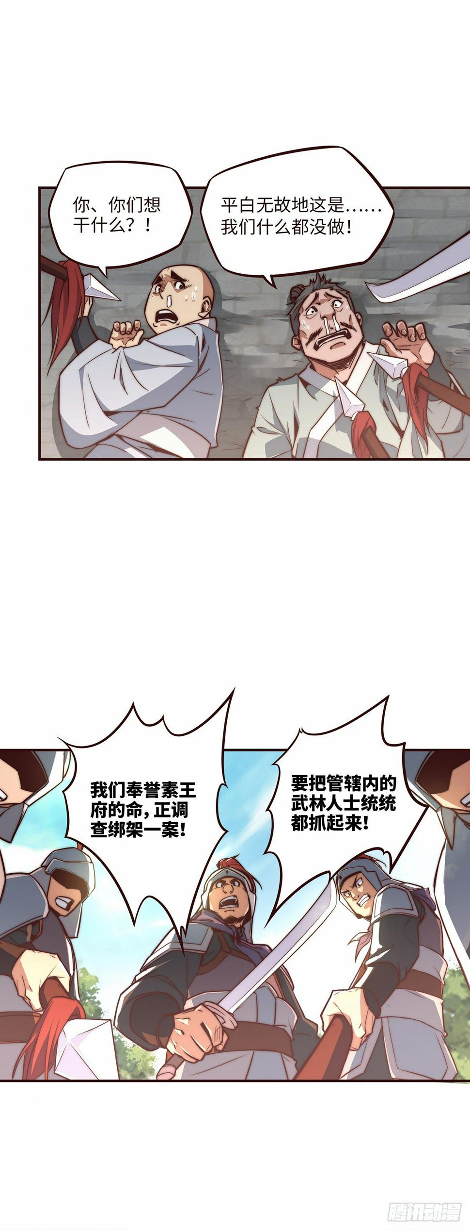 第十二话5