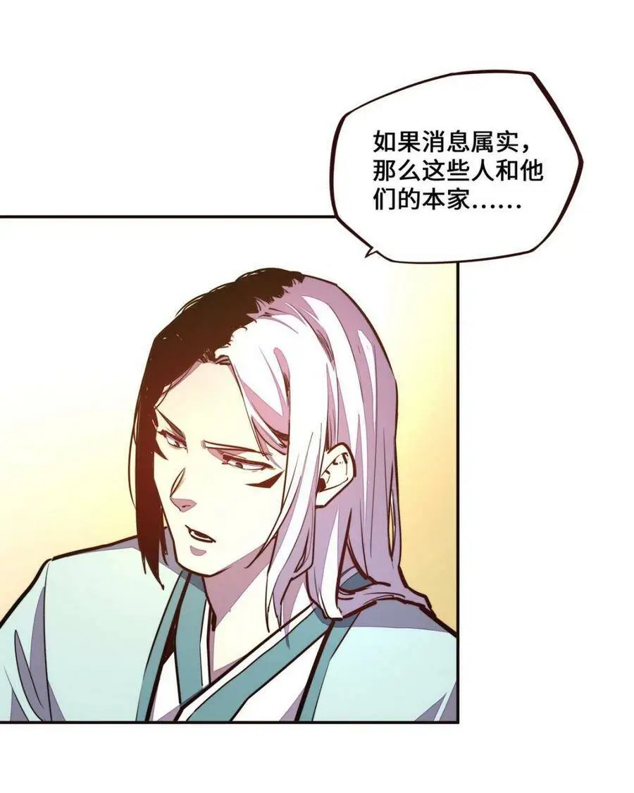 第124话28