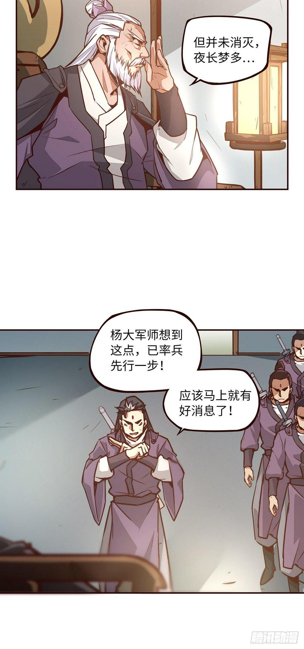 第九话4