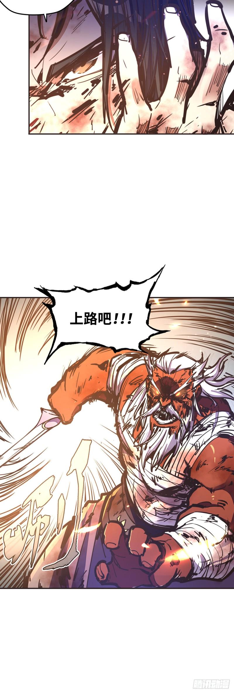 第七十五话5