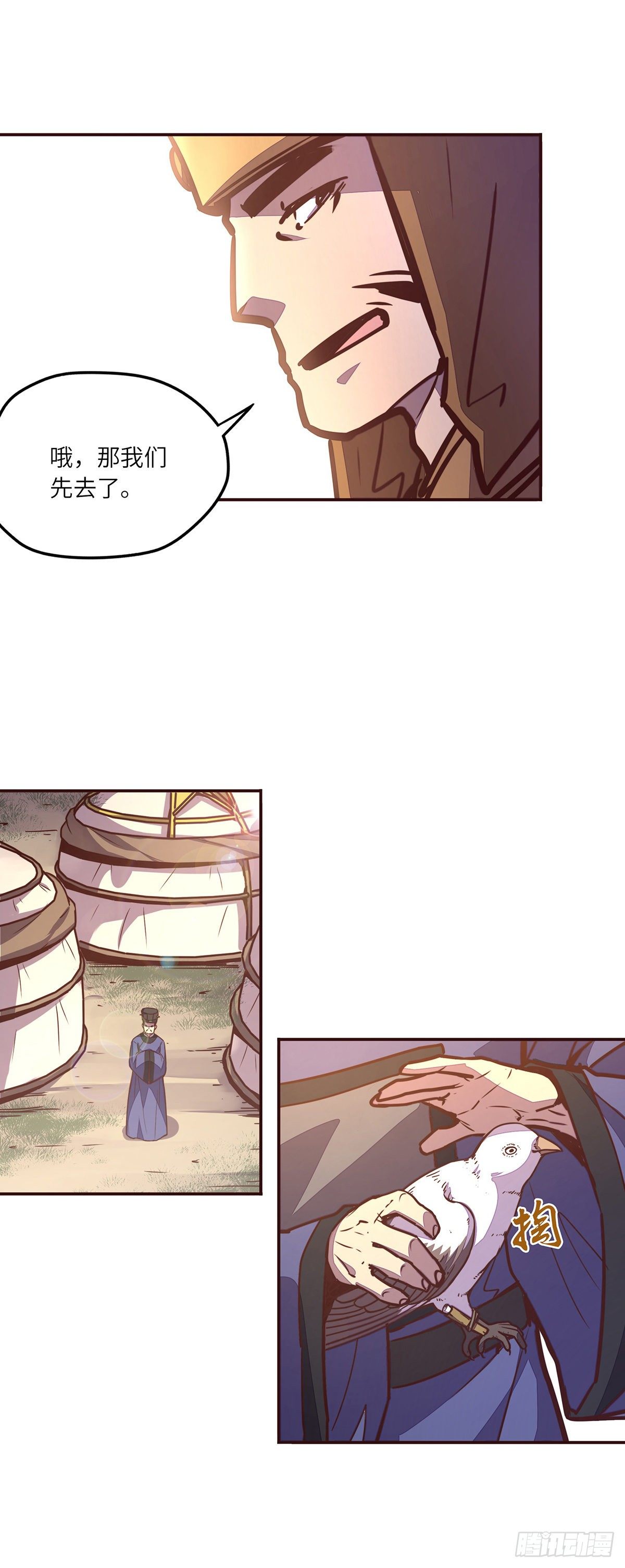 第三十六章10