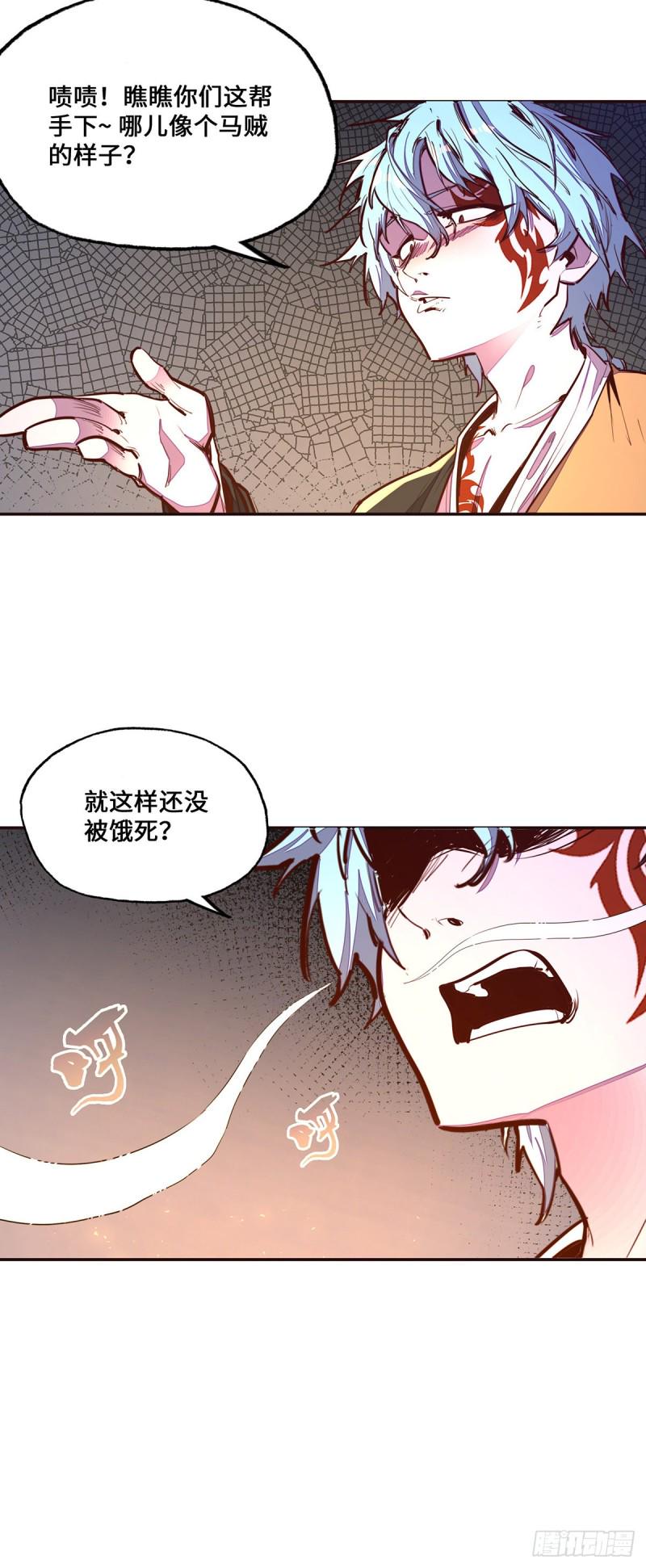 第九十九话10
