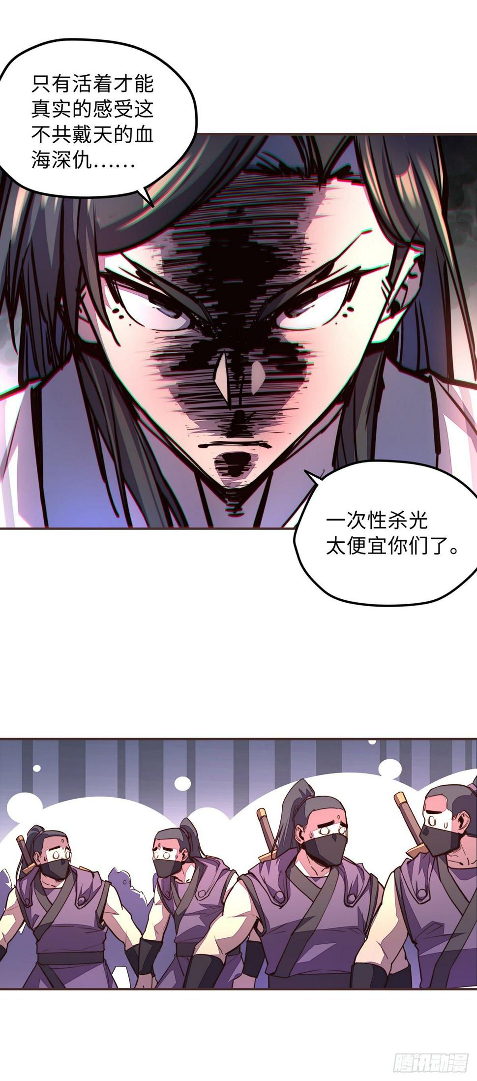 第六十话2