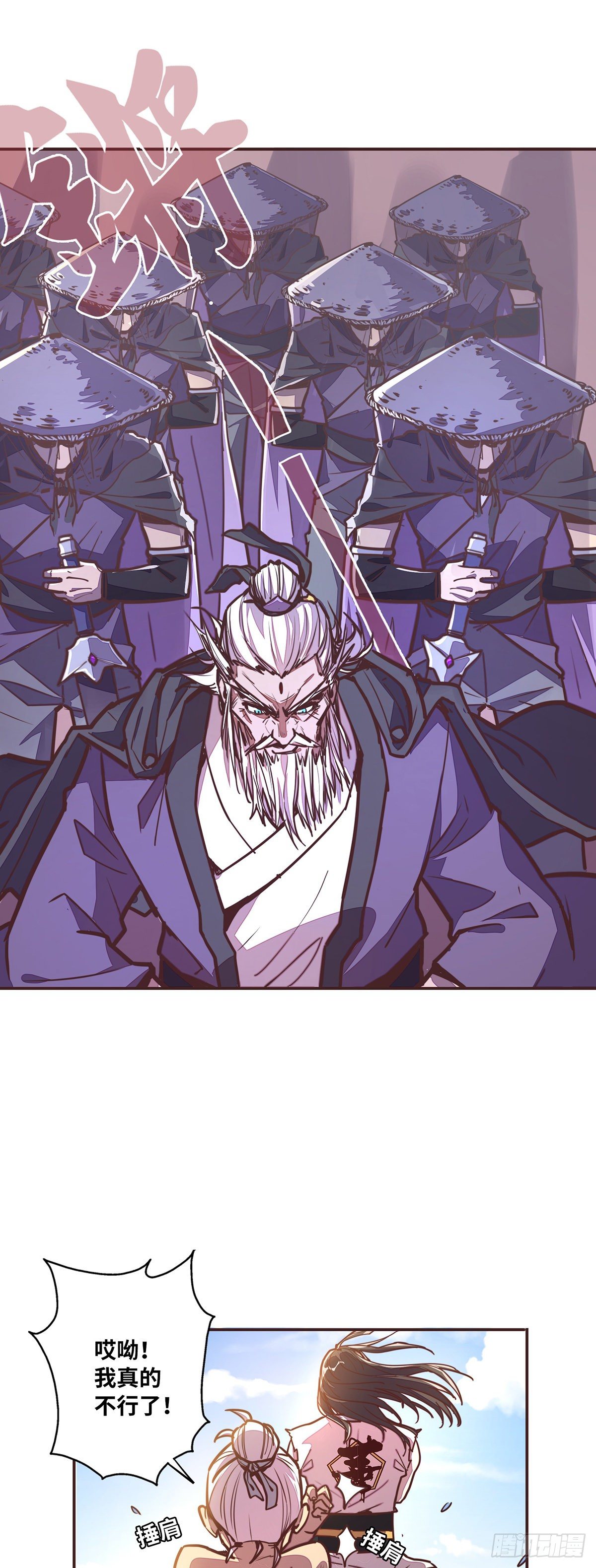 第二十八话20